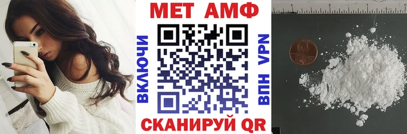 АМФЕТАМИН Premium  МЕГА ТОР  Кореновск 