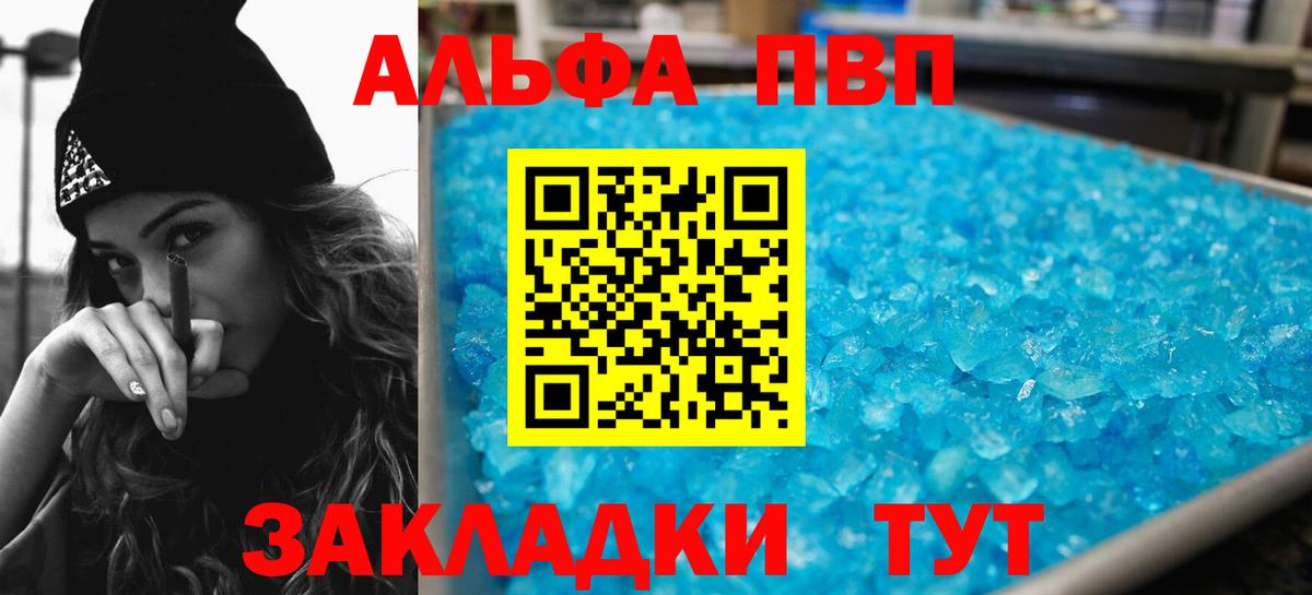 А ПВП СК КРИС Кореновск