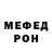 Меф VHQ Tamara Diablo