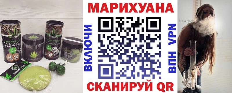 kraken ССЫЛКА  Кореновск  Cannafood конопля 