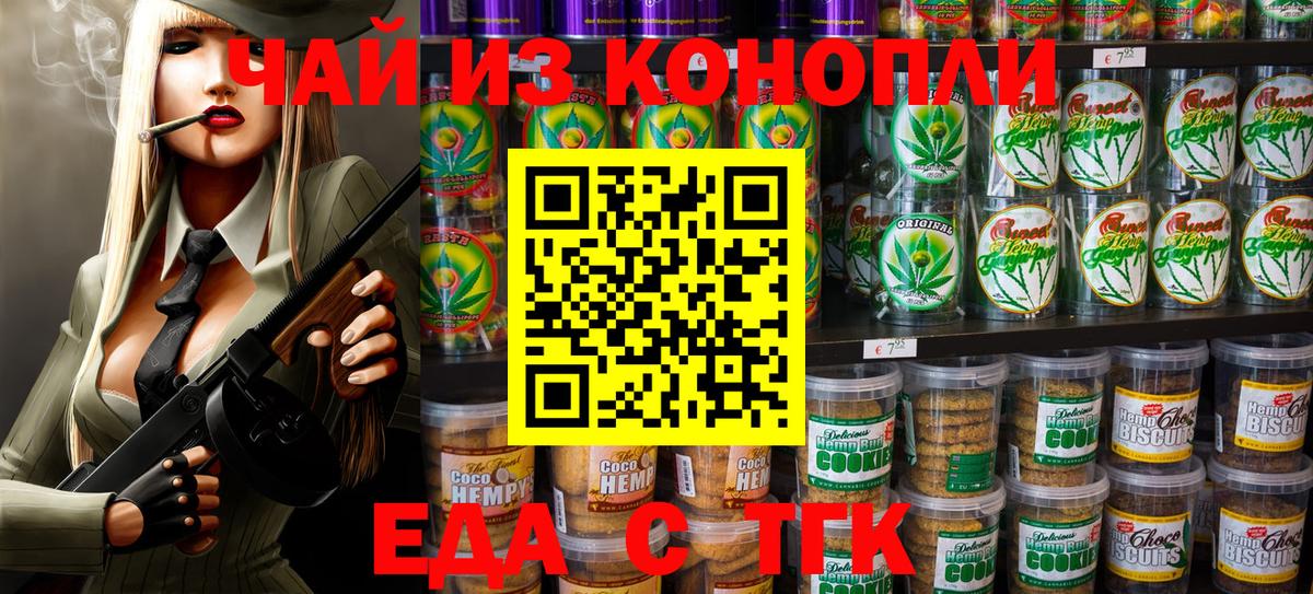 МЕФ кристаллы  Меф  МДМА  Cocaine  Вход с VPN  Конопля  Кореновск  ГАШИШ 