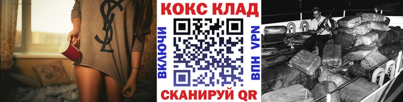 kraken ССЫЛКА  Кореновск  КОКАИН 99% 