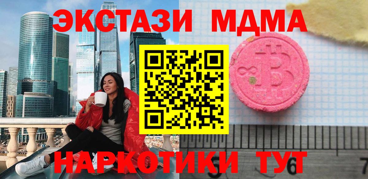 ЭКСТАЗИ Cube Кореновск