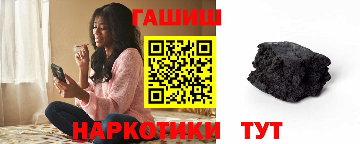 Гашиш индика сатива  Вход с VPN  Гашиш хэш  Кореновск 