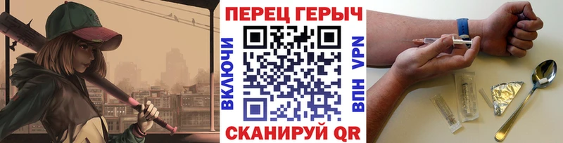 ГЕРОИН герыч  Кореновск 