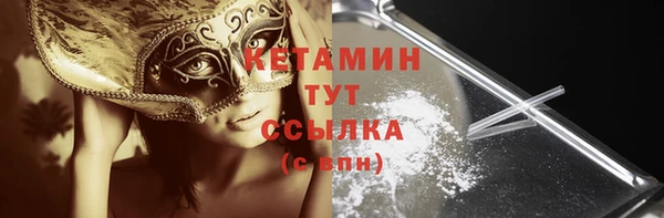 бутик Семикаракорск