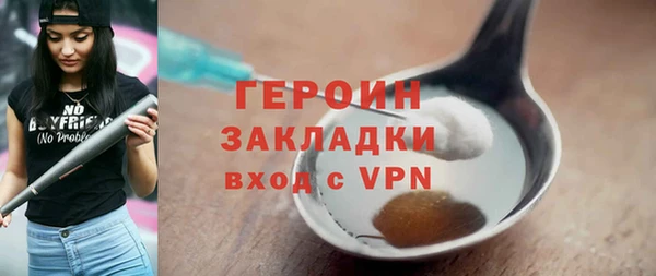 мефедрон мука Семёнов