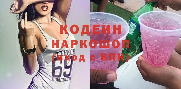 соль курить ск Семилуки