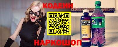 мескалин Ликино-Дулёво