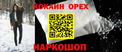 марихуана Ливны