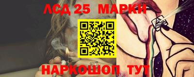 марихуана Ливны