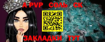 дурь Лесосибирск