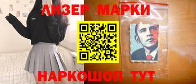 марихуана Ливны