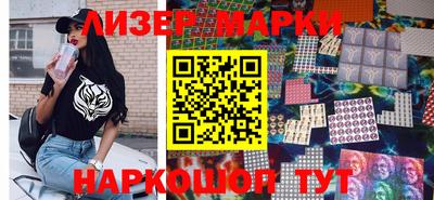мескалин Ликино-Дулёво