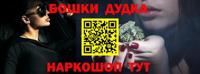 мескалин Ликино-Дулёво