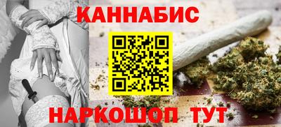 марихуана Ливны