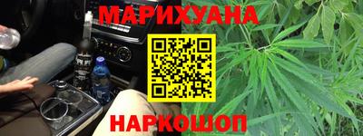 марихуана Ливны