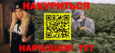 марихуана Ливны