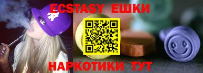мескалин Ликино-Дулёво
