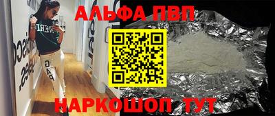 марихуана Ливны