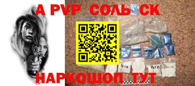 дурь Лесосибирск