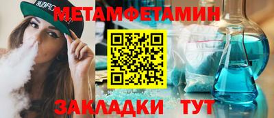 мескалин Ликино-Дулёво