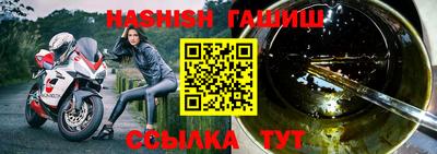 марихуана Ливны