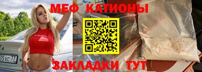 мескалин Ликино-Дулёво