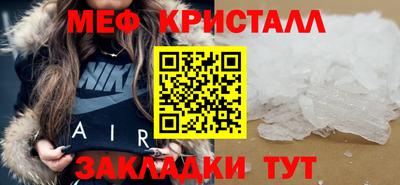 мескалин Ликино-Дулёво