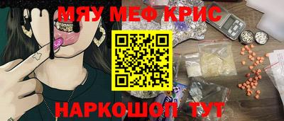 мескалин Ликино-Дулёво