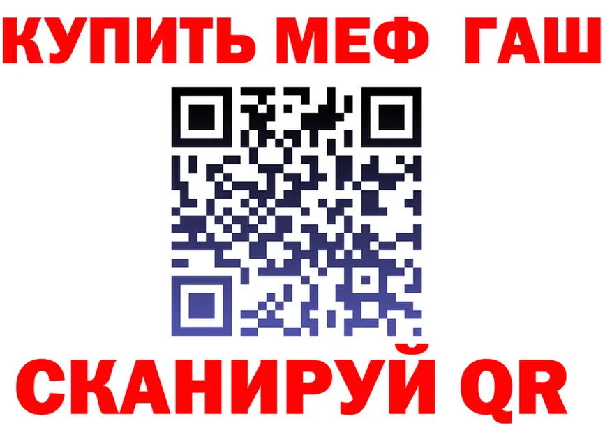 Alfa_PVP СК КРИС зеркало shop МЕГА Кореновск