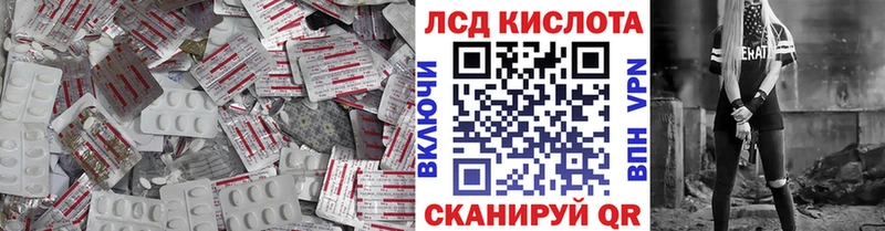 blacksprut зеркало  Кореновск  Лсд 25 экстази ecstasy  наркота 