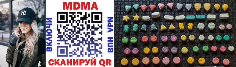 МДМА crystal  купить   Кореновск 