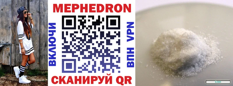 darknet какой сайт  MEGA ONION  Кореновск  Мефедрон мука 