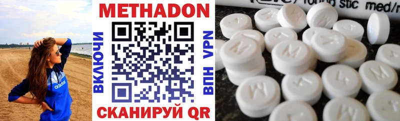 Метадон VHQ  закладка  hydra ССЫЛКА  Кореновск 