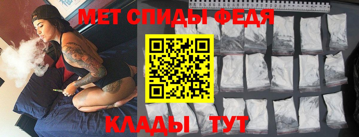 Метамфетамин Methamphetamine Кореновск