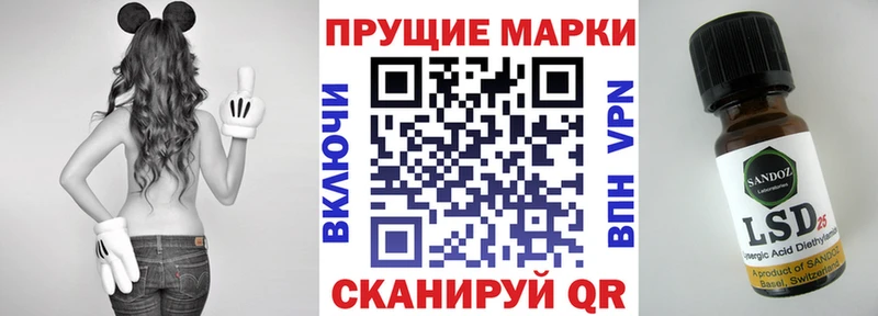 сайты даркнета наркотические препараты Кореновск Марки 25I-NBOMe 1500мкг OMG как войти