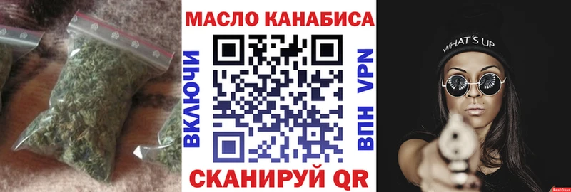 ТГК жижа  Кореновск 
