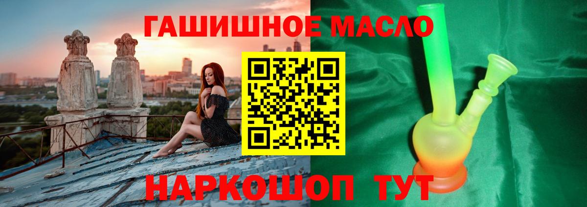ТГК концентрат Кореновск