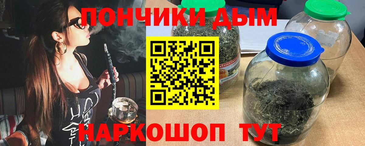 Кореновск  Бошки Шишки планчик  МАРИХУАНА марихуана  Марихуана MAZAR  Каннабис VHQ  Вход с VPN 